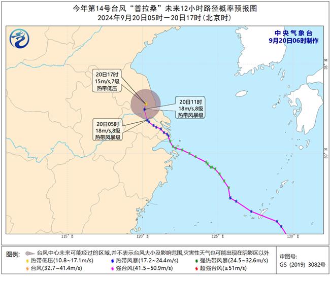 记者从气象台获悉，从9月19日开始，上海、浙江、福建、江西、海南岛等地出现强风雨天气，北方地区出现大风、降温、降雨天气。未来三天，江淮东部、江南、华南等地降雨较强，有暴雨灾害风险，注意防范城乡积涝及次