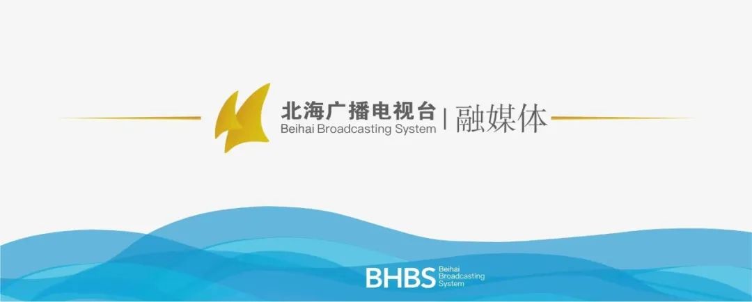 9月20日，广西北海海域发生一起渔船翻扣险情，2名渔民遇险，其中1名受困于翻扣船中，情况危急。交通运输部南海救助局北海救助基地迅速出动救助力量，最终成功将翻扣船中的受困渔民救出。