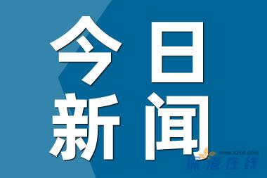 金年会　房贷利率降后100万房贷30年减少10万