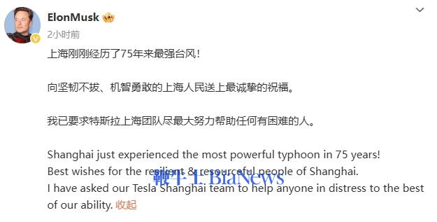 编者按：鞭牛士整理每天热门行业新闻，一站式了解当日动态。(图5)